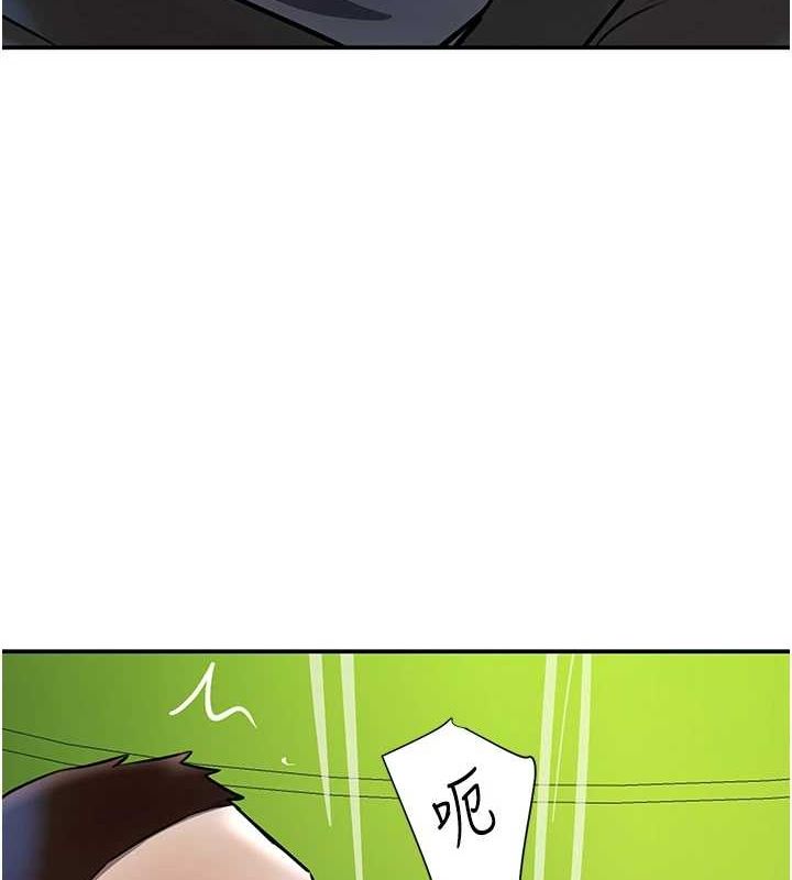 《黑道千金》漫画 第28話-跟妹妹在公園野戰