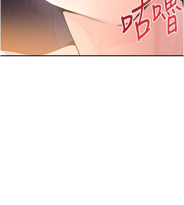 《黑道千金》漫画 第28話-跟妹妹在公園野戰