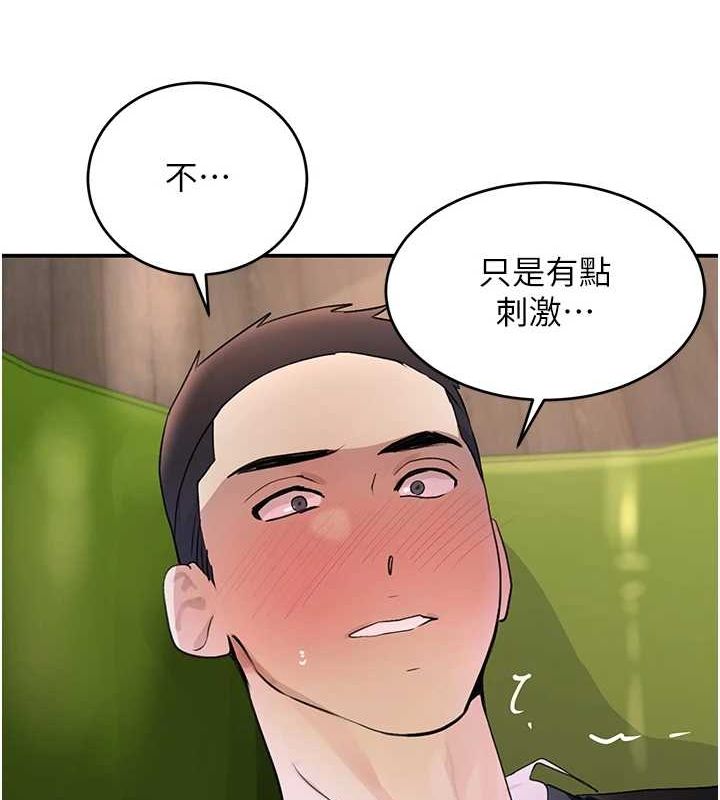 《黑道千金》漫画 第28話-跟妹妹在公園野戰