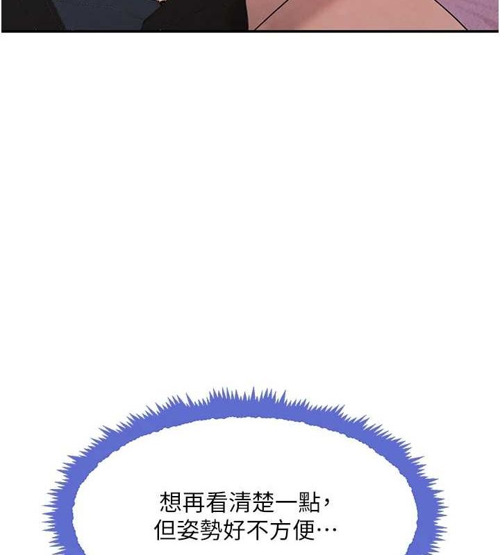 《黑道千金》漫画 第28話-跟妹妹在公園野戰