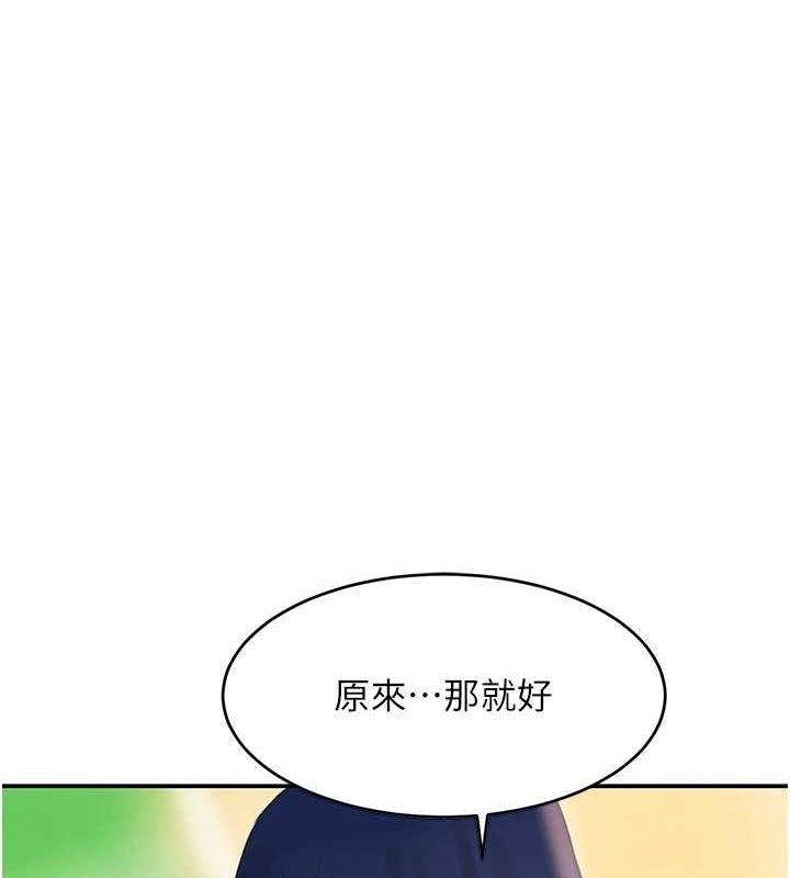 《黑道千金》漫画 第28話-跟妹妹在公園野戰