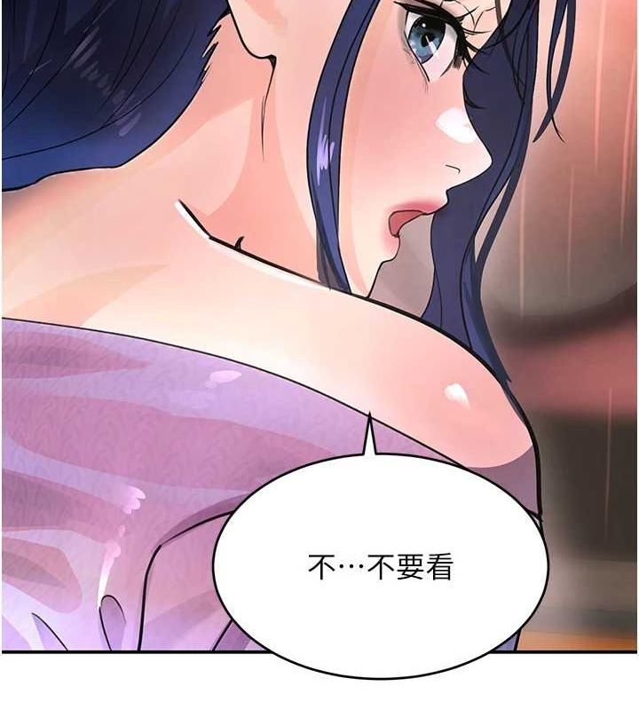 《黑道千金》漫画 第28話-跟妹妹在公園野戰