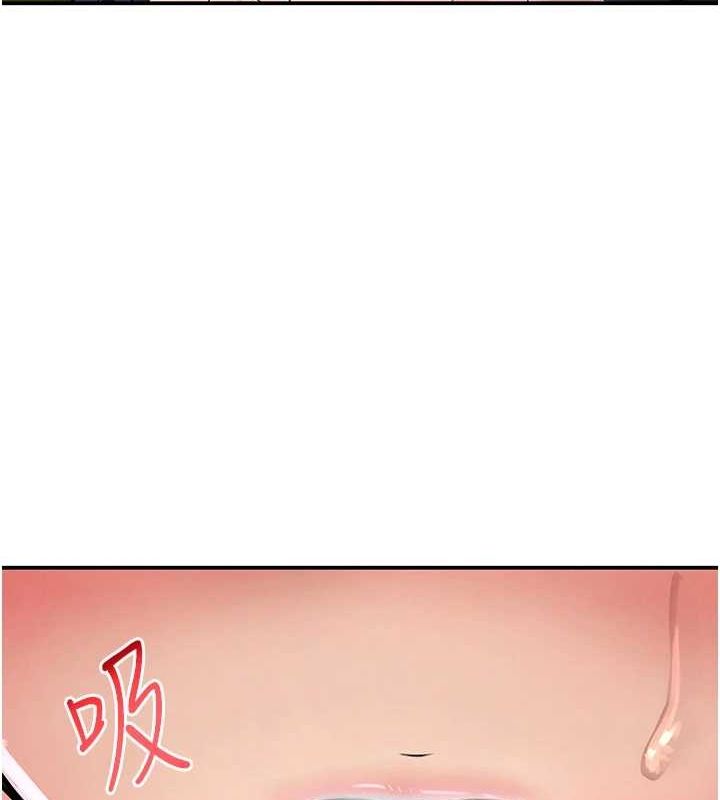 《黑道千金》漫画 第28話-跟妹妹在公園野戰