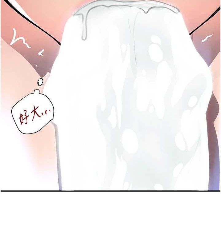 《黑道千金》漫画 第28話-跟妹妹在公園野戰