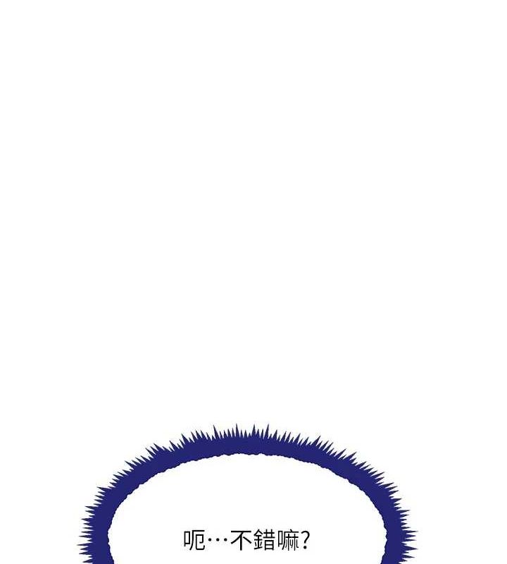 《黑道千金》漫画 第28話-跟妹妹在公園野戰