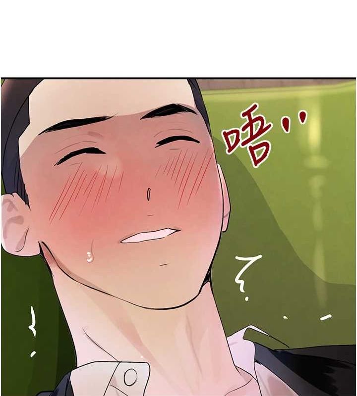 《黑道千金》漫画 第28話-跟妹妹在公園野戰