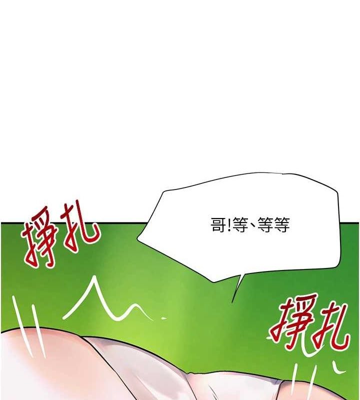《黑道千金》漫画 第28話-跟妹妹在公園野戰