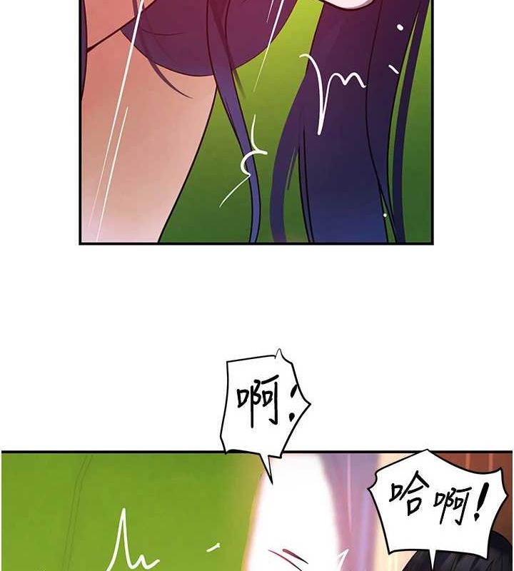 《黑道千金》漫画 第28話-跟妹妹在公園野戰