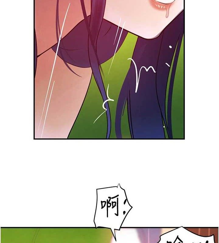 《黑道千金》漫画 第29話-神祕巨乳妹突襲戰局