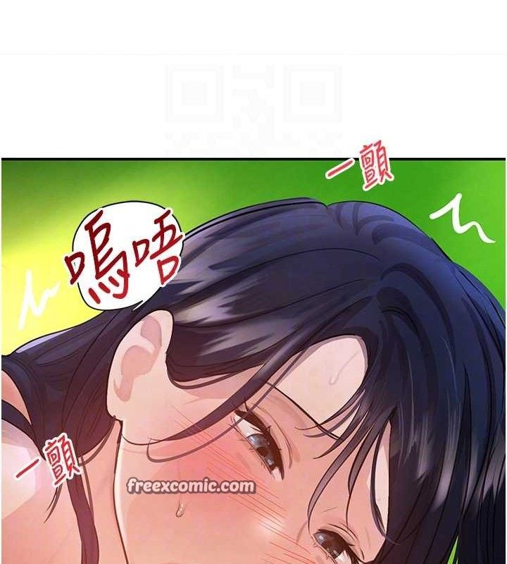 《黑道千金》漫画 第29話-神祕巨乳妹突襲戰局