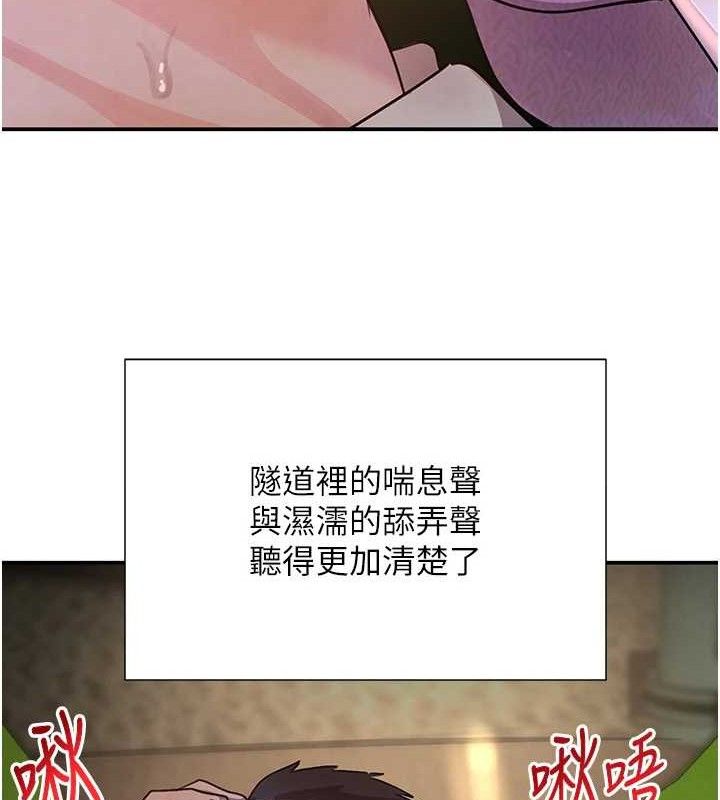 《黑道千金》漫画 第29話-神祕巨乳妹突襲戰局