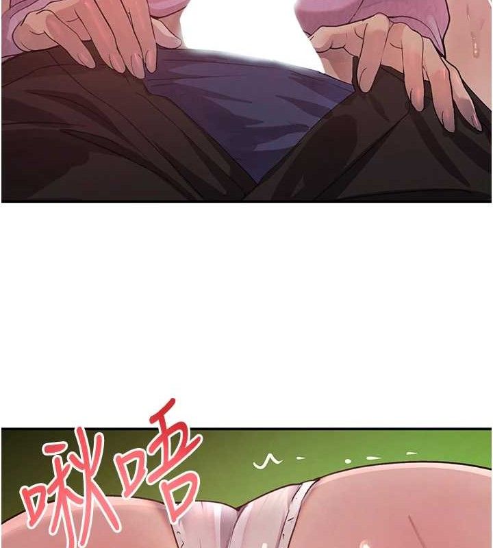 《黑道千金》漫画 第29話-神祕巨乳妹突襲戰局