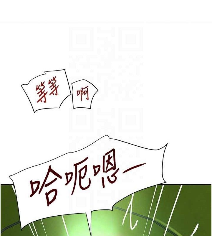 《黑道千金》漫画 第29話-神祕巨乳妹突襲戰局