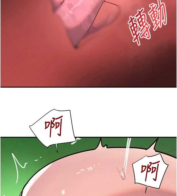 《黑道千金》漫画 第29話-神祕巨乳妹突襲戰局