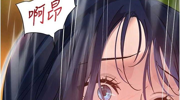 《黑道千金》漫画 第29話-神祕巨乳妹突襲戰局