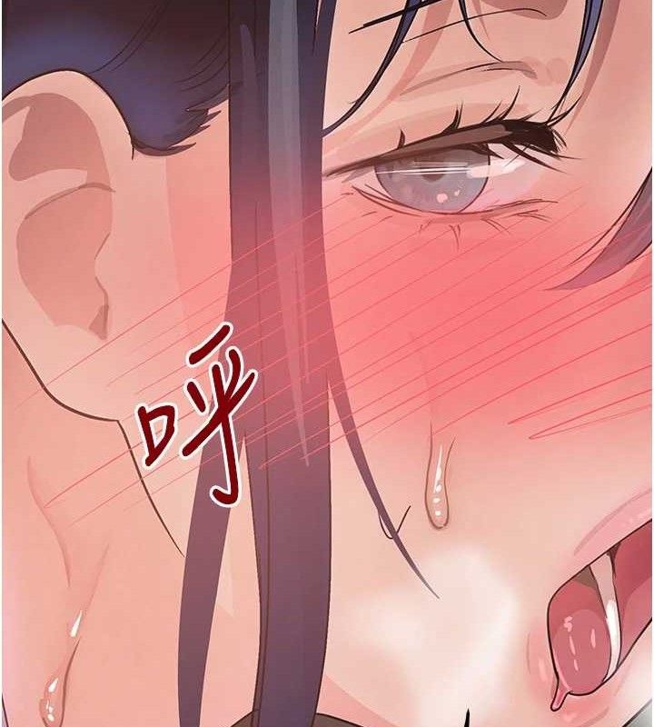 《黑道千金》漫画 第29話-神祕巨乳妹突襲戰局
