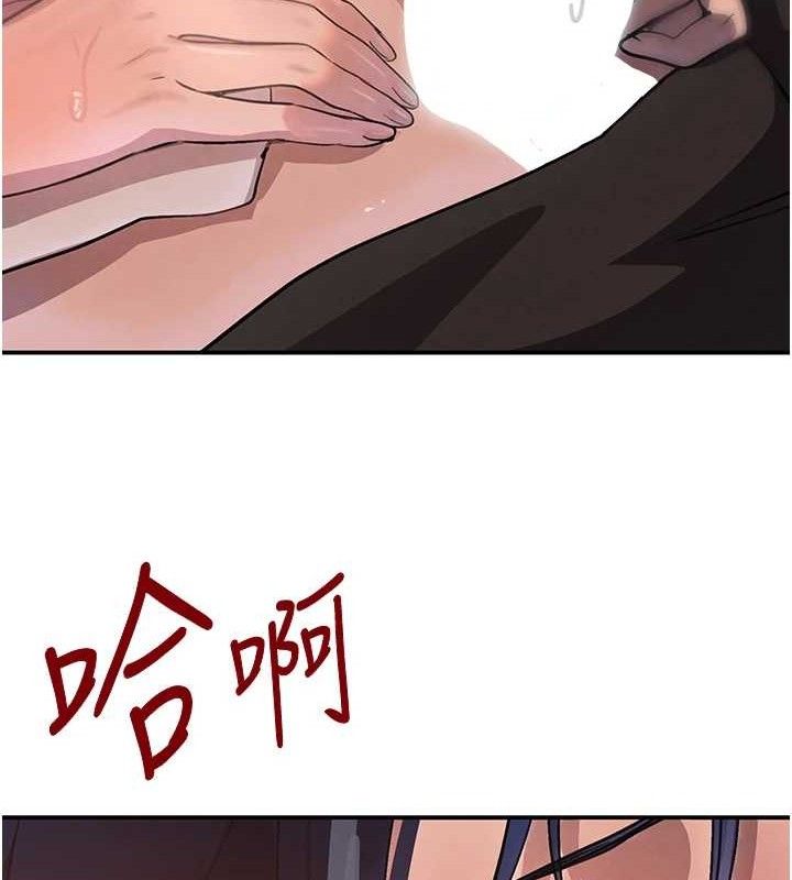 《黑道千金》漫画 第29話-神祕巨乳妹突襲戰局