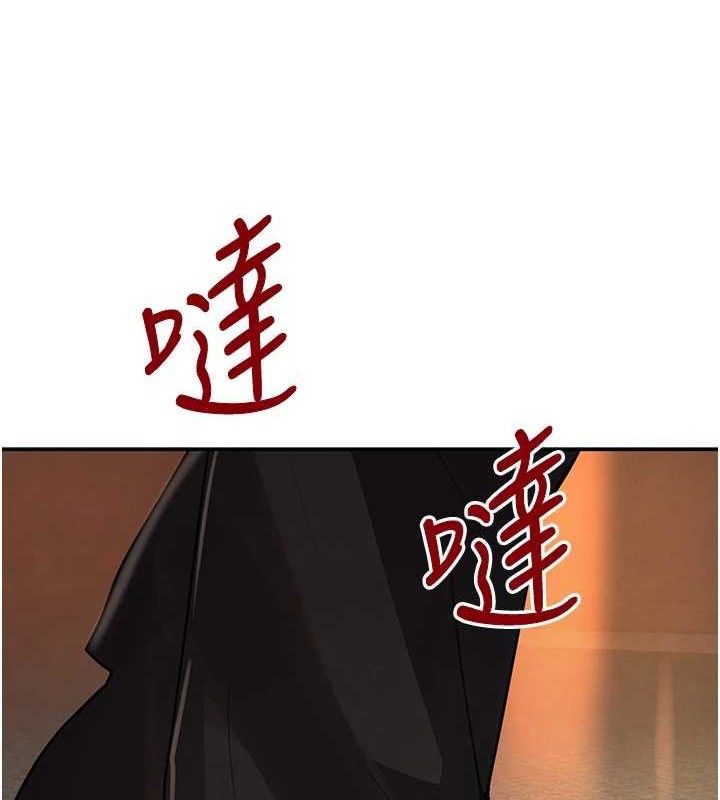 《黑道千金》漫画 第29話-神祕巨乳妹突襲戰局