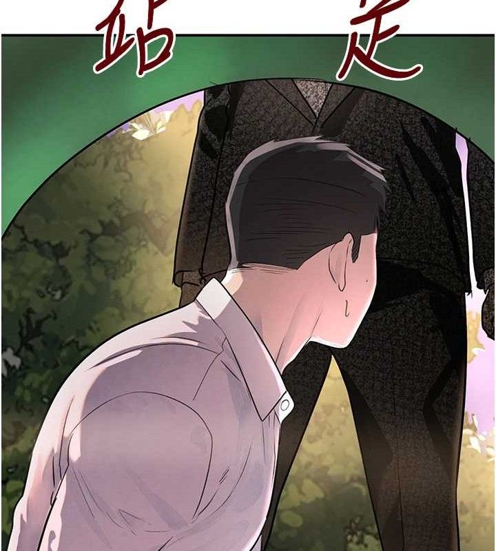《黑道千金》漫画 第29話-神祕巨乳妹突襲戰局