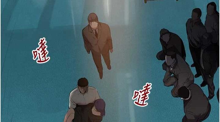 《黑道千金》漫画 第29話-神祕巨乳妹突襲戰局