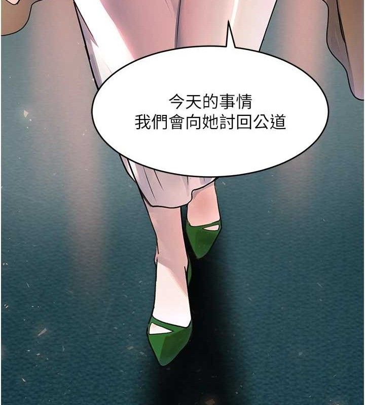 《黑道千金》漫画 第29話-神祕巨乳妹突襲戰局