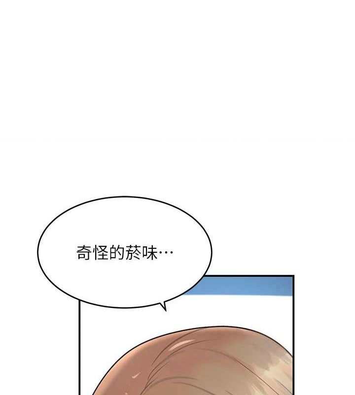《黑道千金》漫画 第29話-神祕巨乳妹突襲戰局
