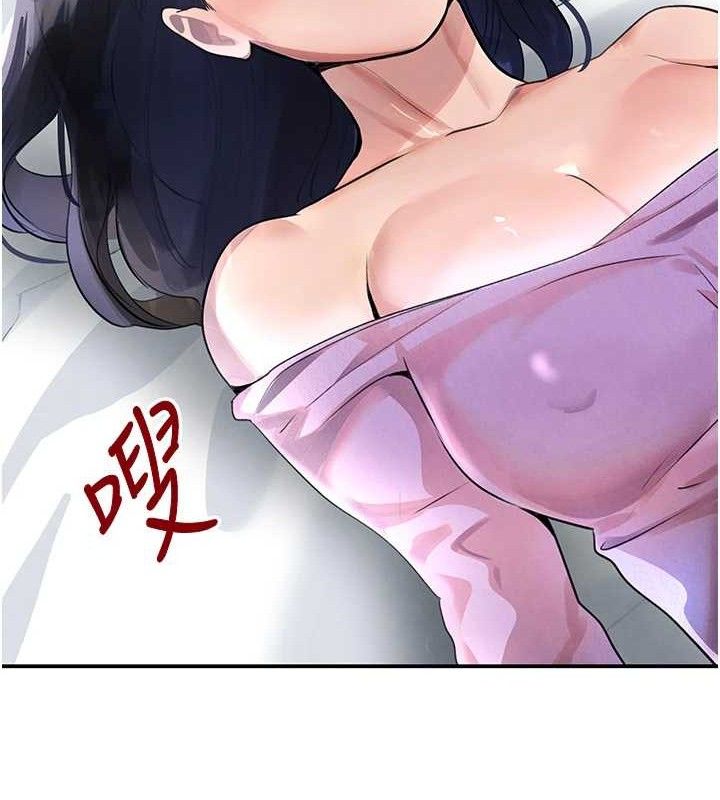《黑道千金》漫画 第29話-神祕巨乳妹突襲戰局