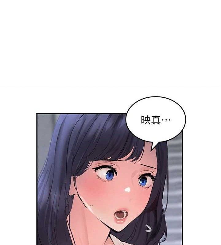 《黑道千金》漫画 第29話-神祕巨乳妹突襲戰局