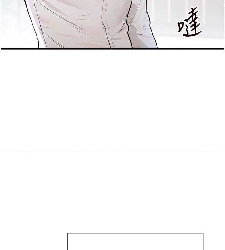 《黑道千金》漫画 第29話-神祕巨乳妹突襲戰局