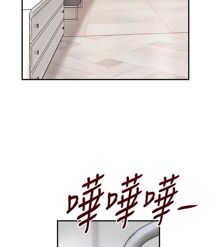 《黑道千金》漫画 第29話-神祕巨乳妹突襲戰局