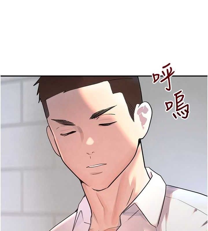 《黑道千金》漫画 第29話-神祕巨乳妹突襲戰局