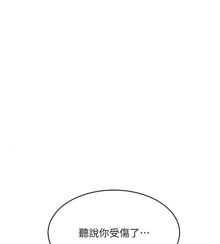 《黑道千金》漫画 第29話-神祕巨乳妹突襲戰局