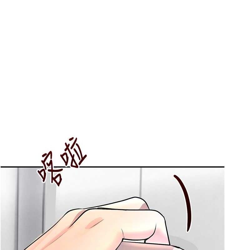 《黑道千金》漫画 第29話-神祕巨乳妹突襲戰局