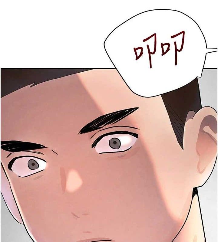 《黑道千金》漫画 第30話-浴室熱氣下激烈交合
