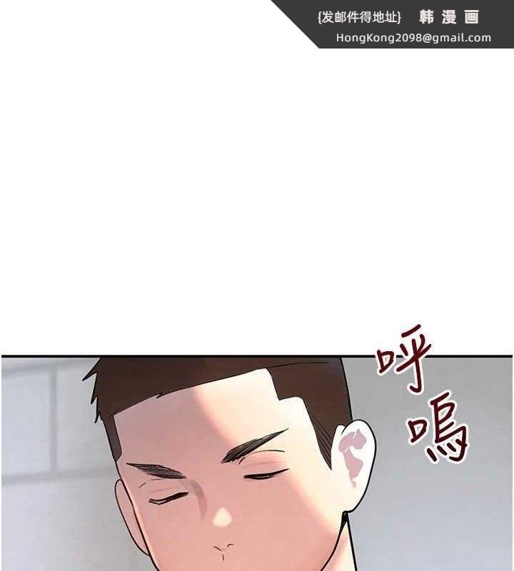 《黑道千金》漫画 第30話-浴室熱氣下激烈交合