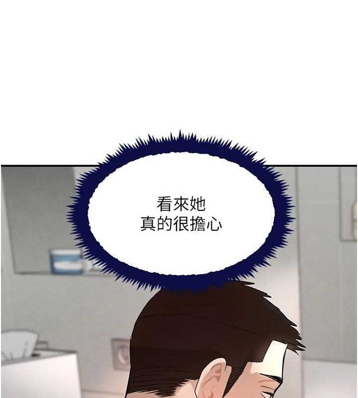 《黑道千金》漫画 第30話-浴室熱氣下激烈交合