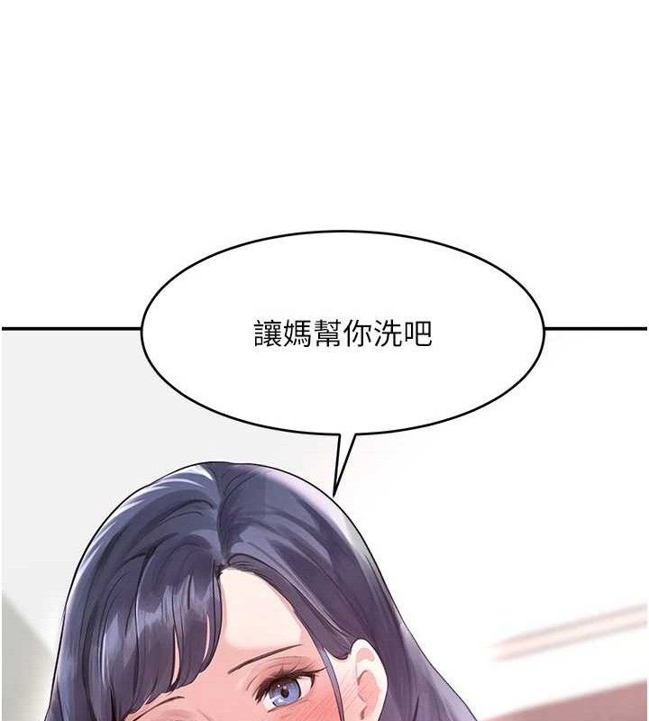 《黑道千金》漫画 第30話-浴室熱氣下激烈交合