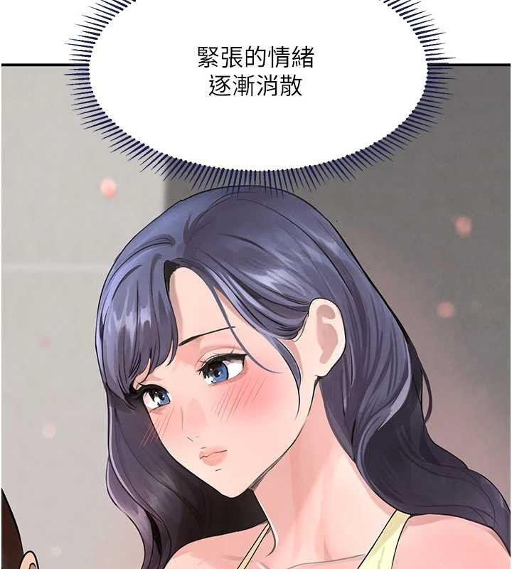 《黑道千金》漫画 第30話-浴室熱氣下激烈交合