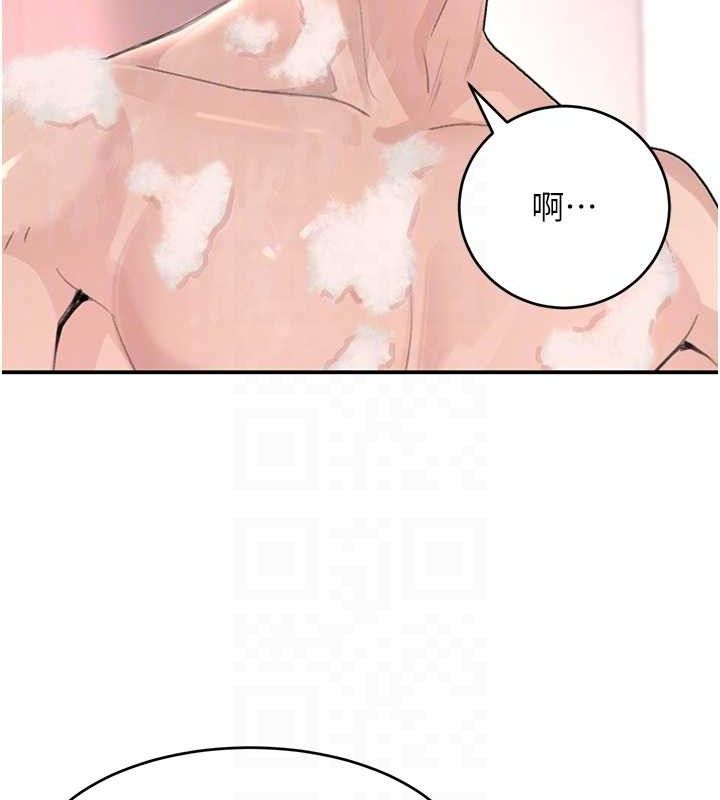 《黑道千金》漫画 第30話-浴室熱氣下激烈交合