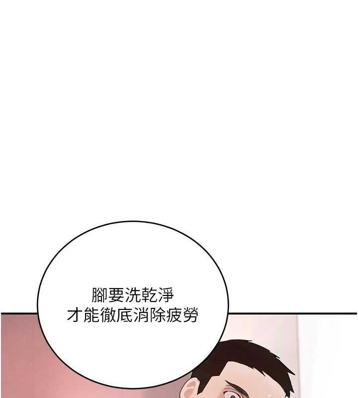 《黑道千金》漫画 第30話-浴室熱氣下激烈交合