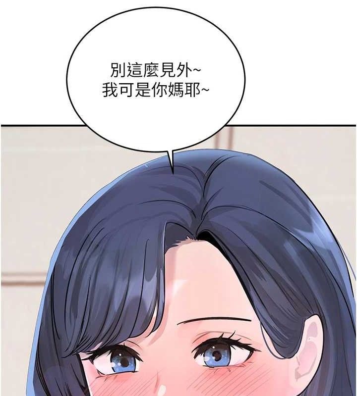 《黑道千金》漫画 第30話-浴室熱氣下激烈交合