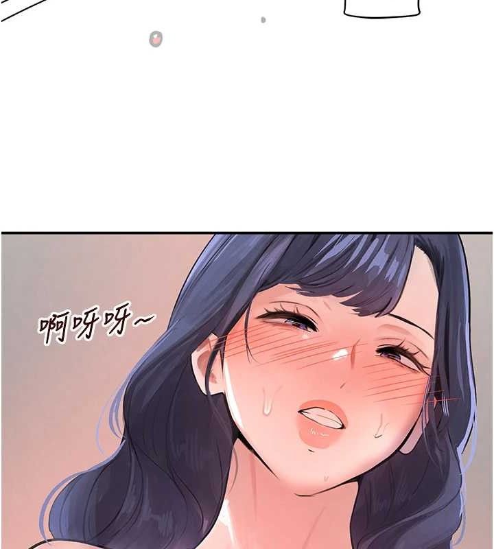 《黑道千金》漫画 第30話-浴室熱氣下激烈交合