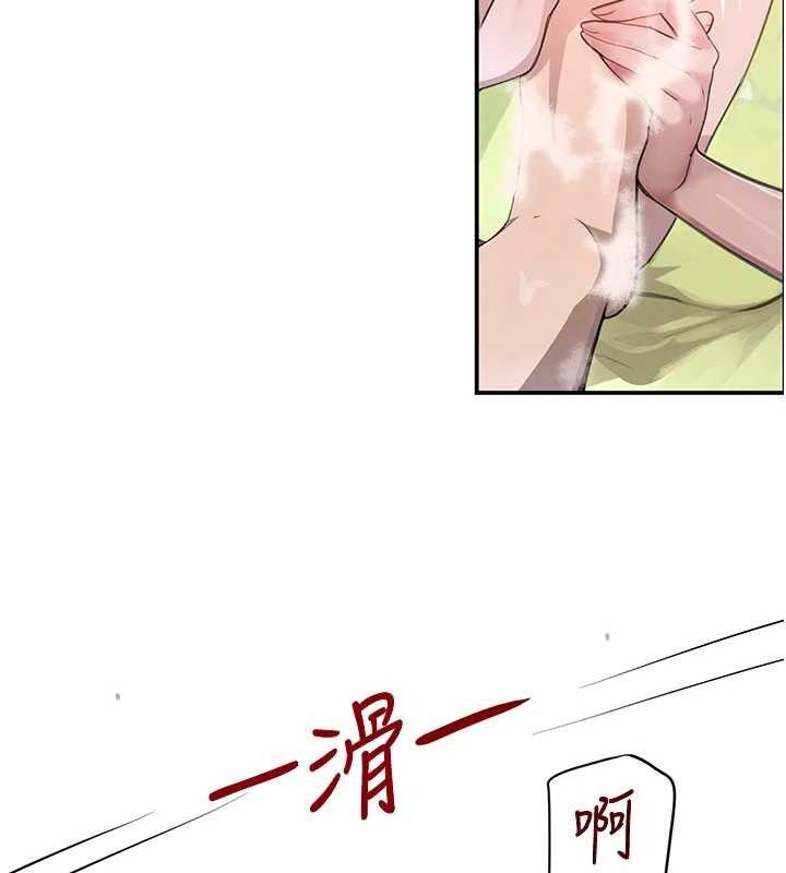 《黑道千金》漫画 第30話-浴室熱氣下激烈交合