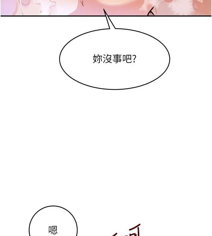《黑道千金》漫画 第30話-浴室熱氣下激烈交合