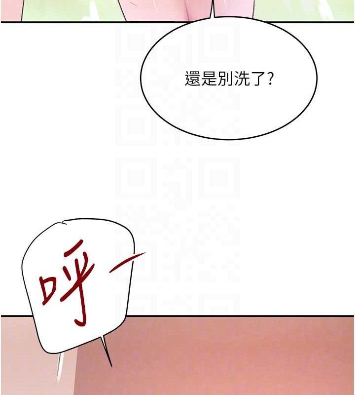 《黑道千金》漫画 第30話-浴室熱氣下激烈交合