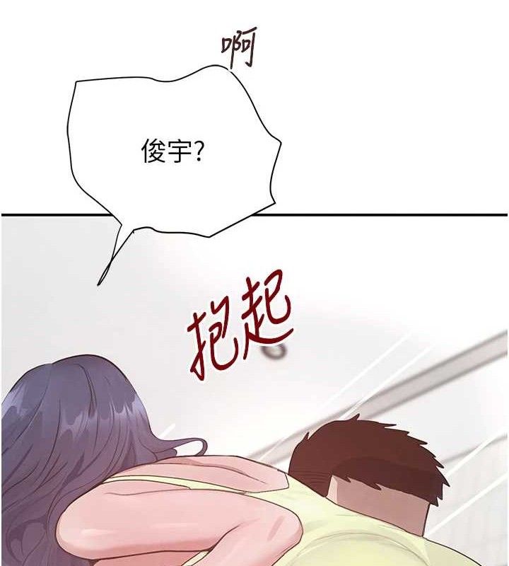 《黑道千金》漫画 第30話-浴室熱氣下激烈交合