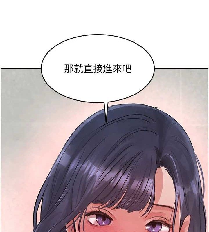 《黑道千金》漫画 第30話-浴室熱氣下激烈交合