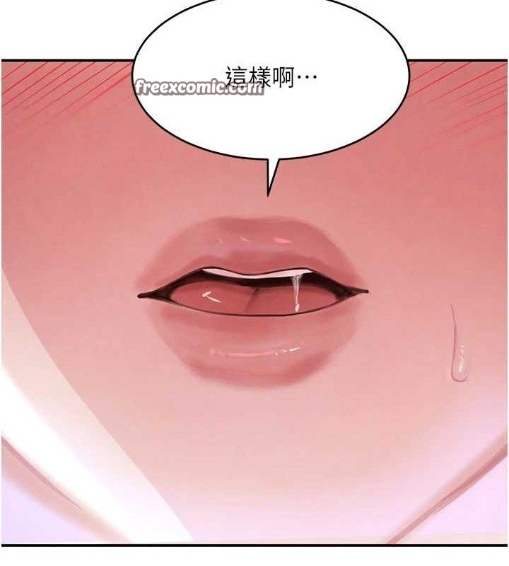 《黑道千金》漫画 第30話-浴室熱氣下激烈交合