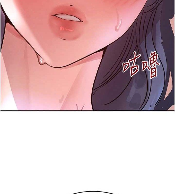《黑道千金》漫画 第30話-浴室熱氣下激烈交合