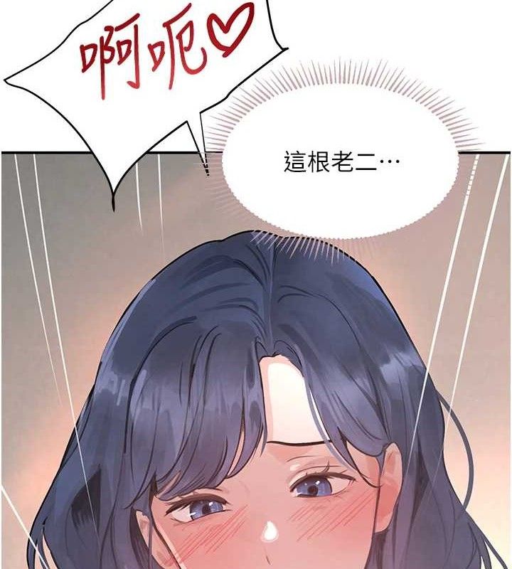 《黑道千金》漫画 第30話-浴室熱氣下激烈交合